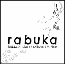 �w�����E�O�E�̎��� Live at 7th Floor�x